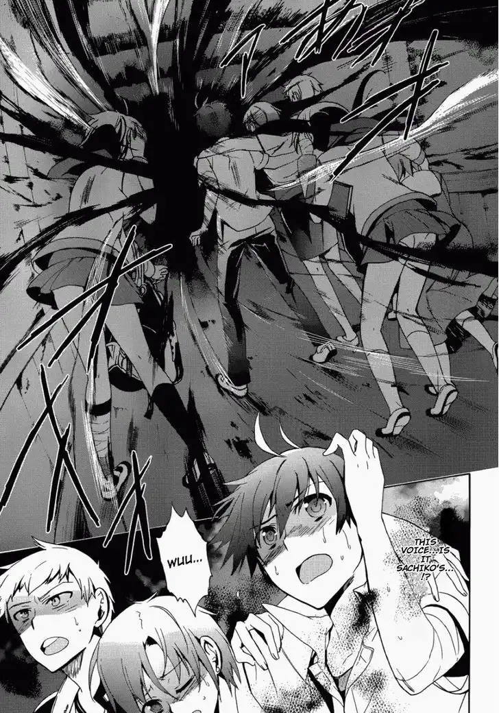 Corpse Party Blood Covered Chapter 43 13